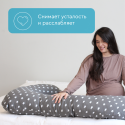 Подушка для беременных 7 форма Фабрика Облаков FBV-039