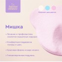 Подушка детская Мишка Фабрика Облаков 0+ со съемным чехлом цвет: розовый FBD-0006