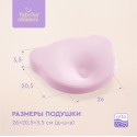 Подушка детская Мишка Фабрика Облаков 0+ со съемным чехлом цвет: розовый FBD-0006