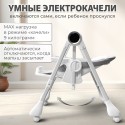 Стульчик для кормления -электрокачели Bubago Mateo цвет: белый BG 215-1