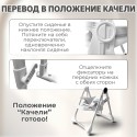 Стульчик для кормления -электрокачели Bubago Mateo цвет: белый BG 215-1