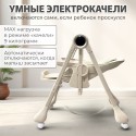 Стульчик для кормления -электрокачели Bubago Mateo цвет: Бежевый BG 215-2