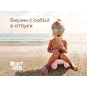 Горшок дорожный складной с многоразовой вкладкой HandyPotty 3 в 1 цвет: розовый зефир и вкладка светло-серая