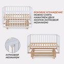 Кровать детская Rant Indy Pro с универсальным маятником и автостенкой цвет:белый