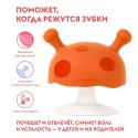 Прорезыватель-игрушка для зубов Грибочек из силикона Mombella цвет: оранжевый 00115