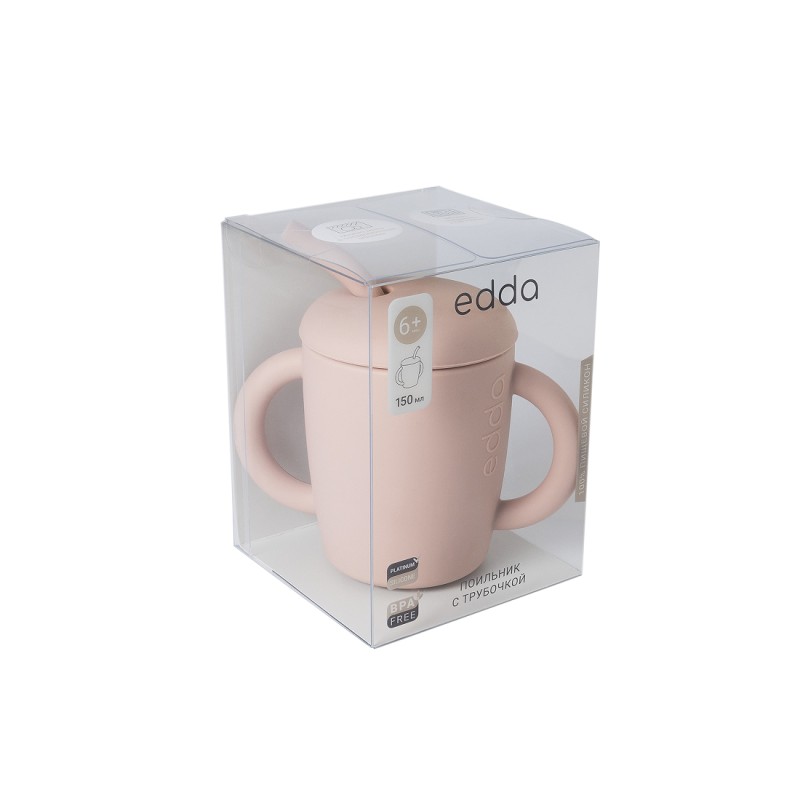 Силиконовый поильник с трубочкой Edda цвет: пудра  STC-01002