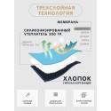Детский демисезонный конверт-комбинезон 62 см «Уно» цвет: капучино 926/9