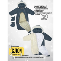Комбинезон-трансформер с рождения до 80 см цвет: джинс 163ШМ/2