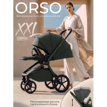 Коляска прогулочная с реверсивным блоком Sweet Baby Orso цвет: Forest Green Коляска прогулочная с реверсивным блоком Sweet Baby Orso цвет: Forest Green