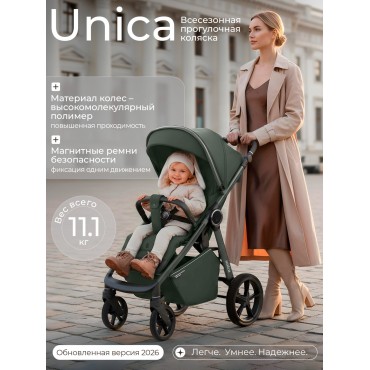 Коляска прогулочная Sweet Baby Unica цвет: Forest Green