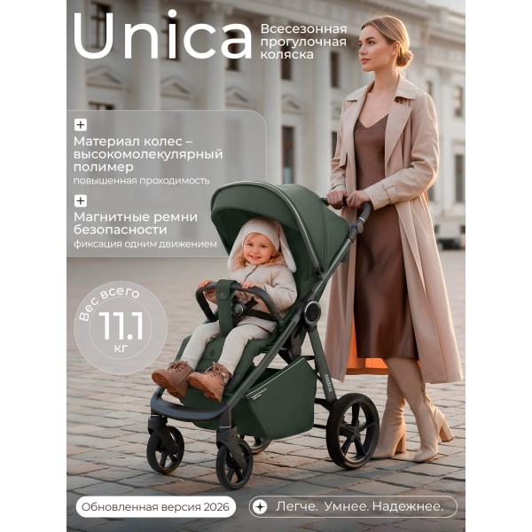 Коляска прогулочная Sweet Baby Unica цвет: Forest Green