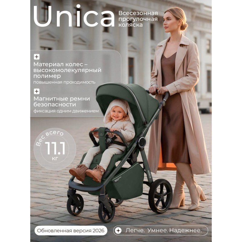 Коляска прогулочная Sweet Baby Unica цвет: Forest Green Коляска прогулочная Sweet Baby Unica цвет: Forest Green