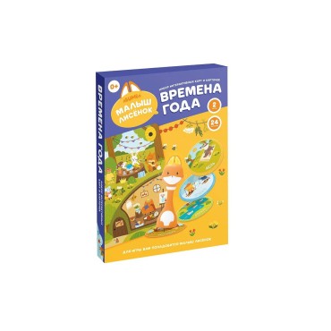 Набор карточек Abumba для игры и обучения Времена года ABU-FC-03
