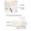 Прогулочный мембранный конверт в коляску Мимими цвет: молочный индеец