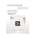 Прогулочный мембранный конверт в коляску Мимими цвет: молочный индеец