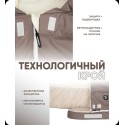 Прогулочный мембранный конверт в коляску Мимими цвет: капучино