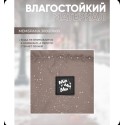 Прогулочный мембранный конверт в коляску Мимими цвет: капучино