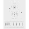 Комбинезон с опушкой Rant Polar 80 см цвет: brownie 161/6