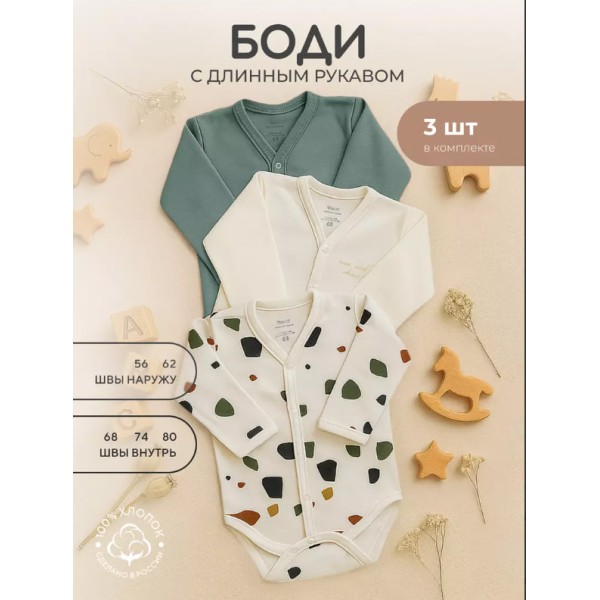 Боди с длинным рукавом Rant Mosaic green 56 см 3 шт 6775/2