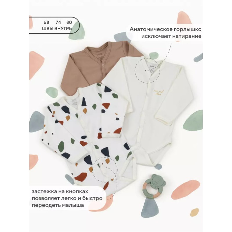 Боди с длинным рукавом Rant Mosaic beige 62 см 3 шт 6775/1