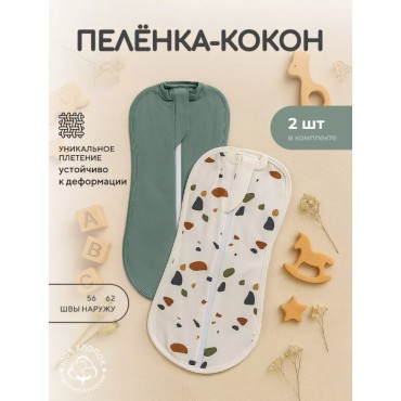 Пеленка-кокон на молнии Rant Mosaic green 56 см 001275/2