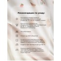 Набор фланелевых пеленок 3 шт Buba Kids цвет: Мишкины лакомства/Бежевый/Сливочный