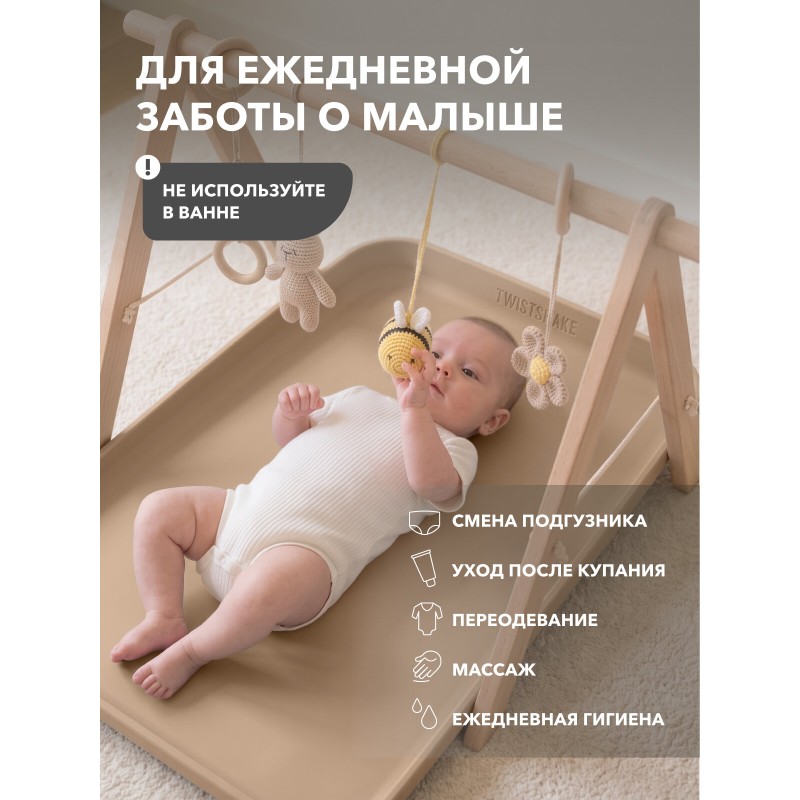 Подложка для пеленания Twistshake 