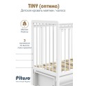 Кровать детская Pituso Tiny Оптима с маятником и быстросъемной автостенкой цвет: белая аляска Кровать детская Pituso Tiny Оптима с маятником и быстросъемной автостенкой цвет: белая аляска