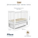 Кровать детская Pituso Tiny с ящиком + маятник + быстросъемная автостенка цвет: белая аляска
