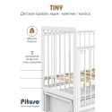 Кровать детская Pituso Tiny с ящиком + маятник + быстросъемная автостенка цвет: белая аляска