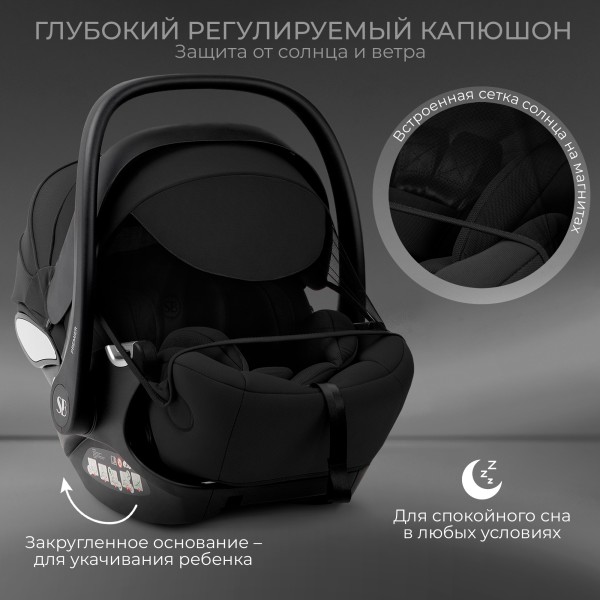 Автокресло-люлька 0-13 кг Sweet Baby Premier Pro WG06 цвет: Black