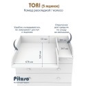 Комод пеленальный раскладной 5 ящиков Pituso Tori цвет: Белый-белый БП-00004219