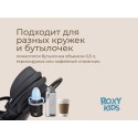 Подстаканник универсальный для колясок цвет: черно-графитовый RCH-004-Gr