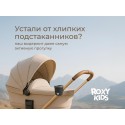 Подстаканник универсальный для колясок цвет: черно-графитовый RCH-004-Gr