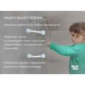 Блокиратор универсальный гибкий с переключателем для мебели 2 шт RDG-009L-2