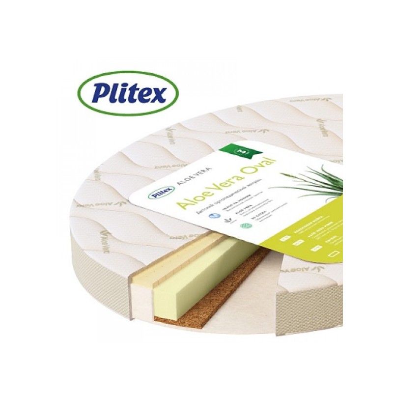 Матраc детский Aloe vera Oval 1250х750х110мм АВ-18/4