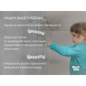 Блокиратор универсальный гибкий регулируемый для мебели 2 шт RDG-006L-2