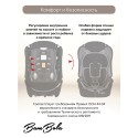 Автокресло детское 9-36 кг Bambola Primo цвет: мокко соты KRES4305