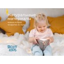 Ночник детский интерьерный Вигвам с котенком USB с аккумулятором R-NL0027