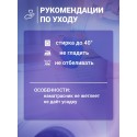 Наматрасник непромокаемый SOFI LUX для кроватки 120*60 см цвет: Белый 4201 Наматрасник непромокаемый SOFI LUX для кроватки 120*60 см цвет: Белый 4201
