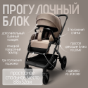 Детская коляска Bubago Lotta Thermo 3 в 1 цвет: Мокко BG 150-2
