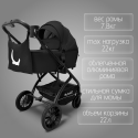 Детская коляска Bubago Lotta Thermo 3 в 1 цвет: Черный BG 150-1