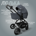 Детская коляска Bubago Lotta Thermo 3 в 1 цвет: темно-серый BG 150-3