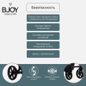 Коляска детская 2 в 1 Bjoy Mia кожа цвет: капучино на шоколадной раме 11