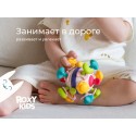 Игрушка развивающая BUSY BALL RMON-002