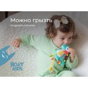 Игрушка-тянучка развивающая BUSY DINO цвет: голубая RMON-004-B