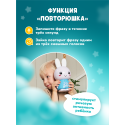 Игрушка интерактивная развивающая Alilo Медовый зайка ® G6+ цвет: голубой 60303