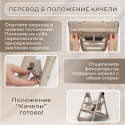 Стульчик-электрокачели для кормления Bubago Aurora цвет: Бежевый BG 198-2