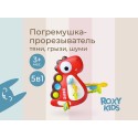Игрушка-тянучка развивающая BUSY DINO цвет: красная RMON-004-R