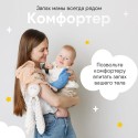 Игрушка мягконабивная комфортер-платочек Зайка бежевый 940